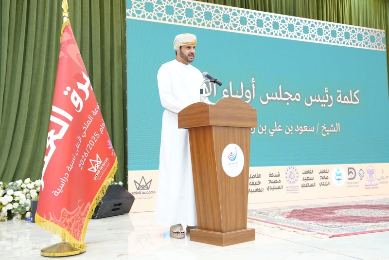 تكريم المعلمين المجيدين وأوائل طلبة شهادة التعليم العام على مستوى مدارس ولاية جعلان بني بوعلي