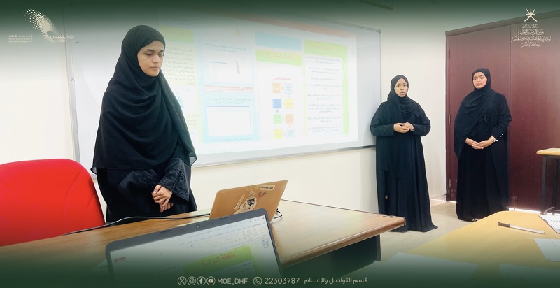      التقييم النهائي للمشاريع الطلابية في التقنيات الجغرافية الحديثة على مستوى تعليمية ظفار – النسخة الثانية