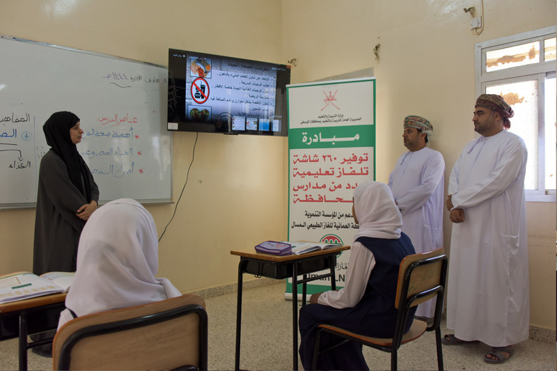 توفير 260 شاشة تعليمية على عدد من مدارس محافظة 