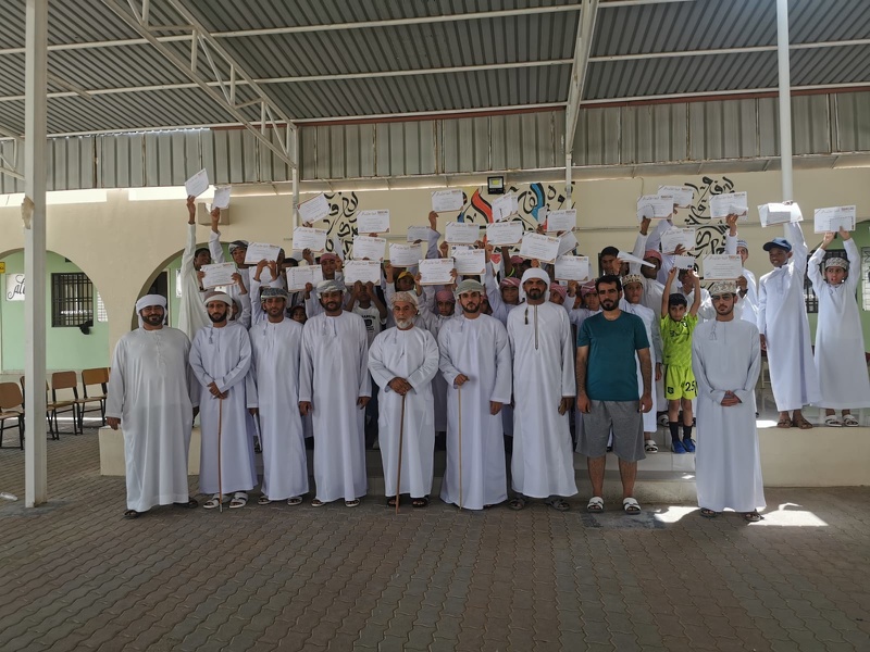 الاحتفال باختتام فعاليات ومناشط المراكز الصيفية بمحافظة الظاهرة