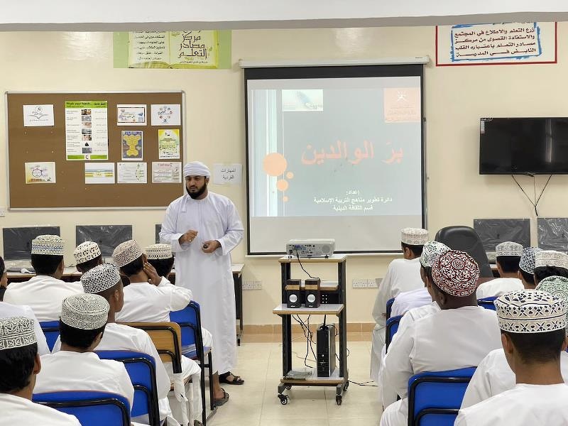 المديرية العامة لتطوير المناهج تختتم زياراتها التثقيفية لتعليمية ظفار