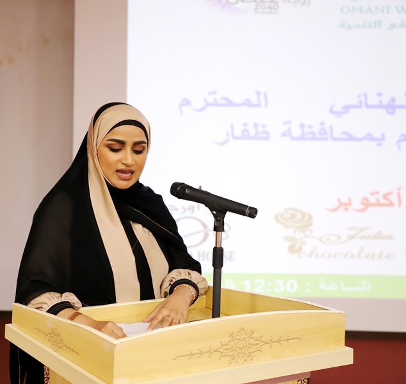تعليمية ظفار تكرم عدد من التربويات بمناسبة يوم المرأة العمانية