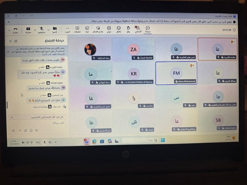 تنظيم لقاء عن بعد للطلبة الموهوبين بمدارس محافظة الظاهرة