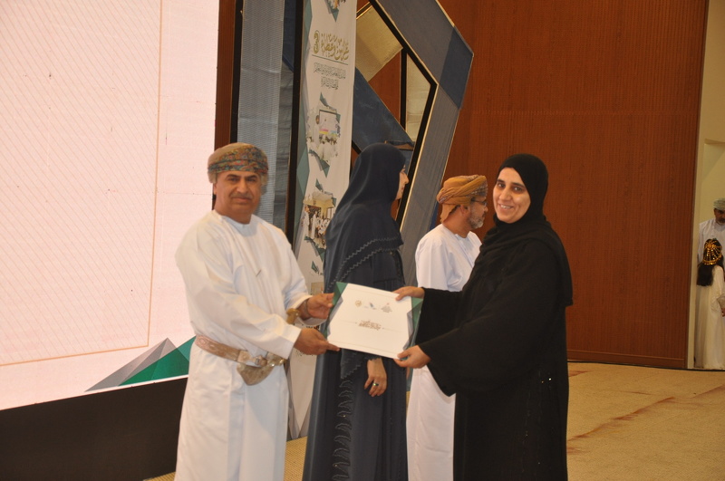 تعليمية محافظة الظاهرة تحتفل بمناسبة يوم المعلم
