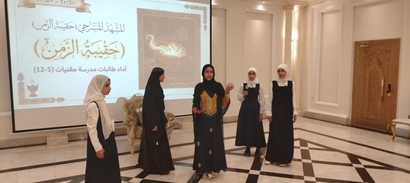 الاحتفال باختتام فعاليات تطوير الأداء المدرسي وحدة إشراف اللغة العربية بتعليمية محافظة الظاهرة