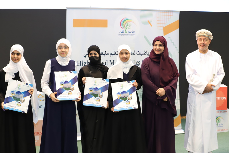 تكريم الفائزين في مسابقة الرياضيات السابعة لمدارس التعليم مابعد الأساسي 