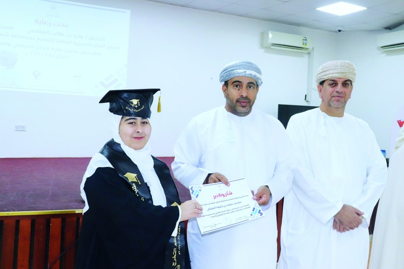 تعليمية شمال الباطنة