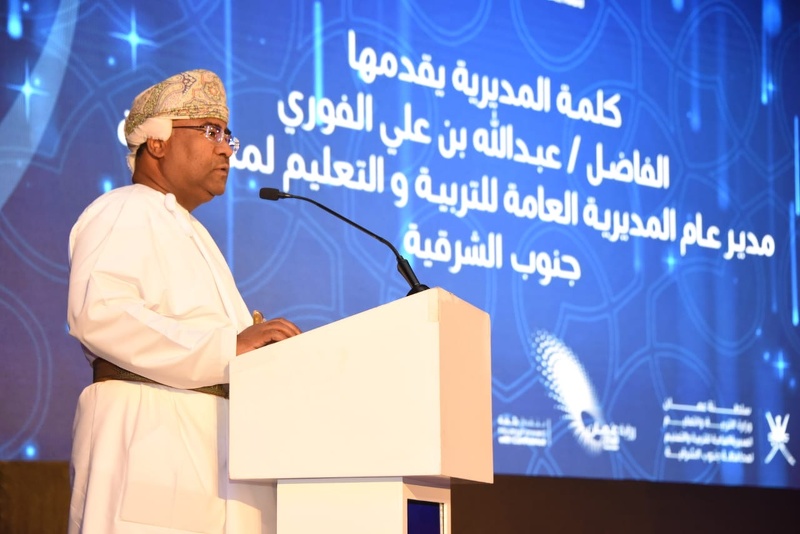 بدعم من شركة أوميفكو وللعام التاسع على التوالي صاحبة السمو السيدة الدكتورة منى بنت فهد بن محمود آل سعيد  ترعى الاحتفال بجائزة أوميفكو للإجادة العلمية بتعليمية جنوب الشرقية وتكرم 119 من الطلبة المجيدين دراسيا والمدارس المجيدة بالمحافظة 