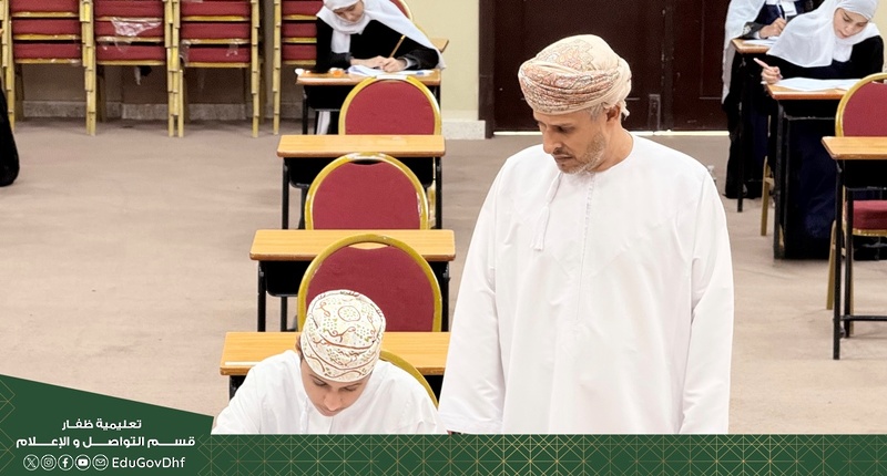 ‏بدء تطبيق اختبارات التصفية الأولية للأولمبيادات العلمية الوطنية بتعليمية ظفار