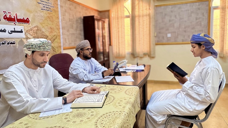 تقييم مسابقة القرآن الكريم على مستوى المديرية العامة للتربية والتعليم بمحافظة ظفار