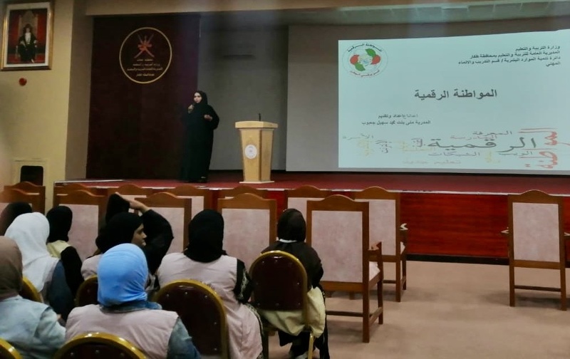 غدا الأحد / انطلاق الأسبوع الثاني من فعاليات البرنامج الصيفي لطلبة مدارس تعليمية ظفار