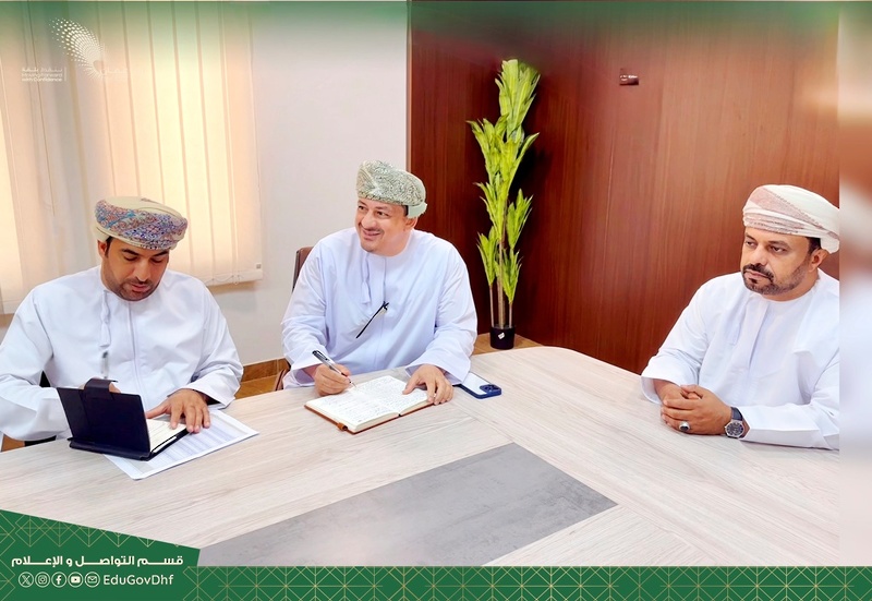 اجتماع لمتابعة تفعيل منصة 