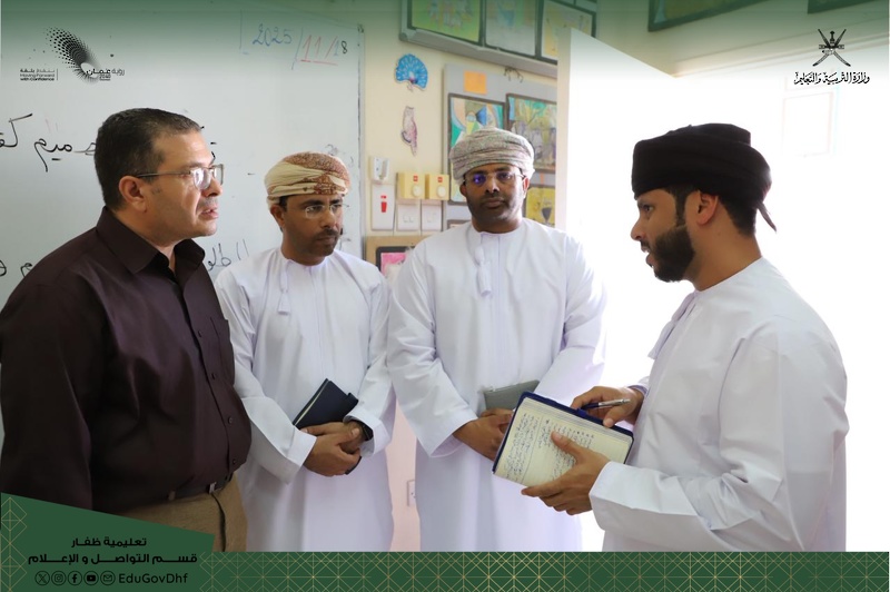زيارة ميدانية لتعزيز جودة التعليم بمدرسة الحلانيات بتعليمية ظفار
