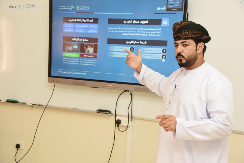 ورشة عمل تعريفية حول جائزة المستثمر الخليجي 