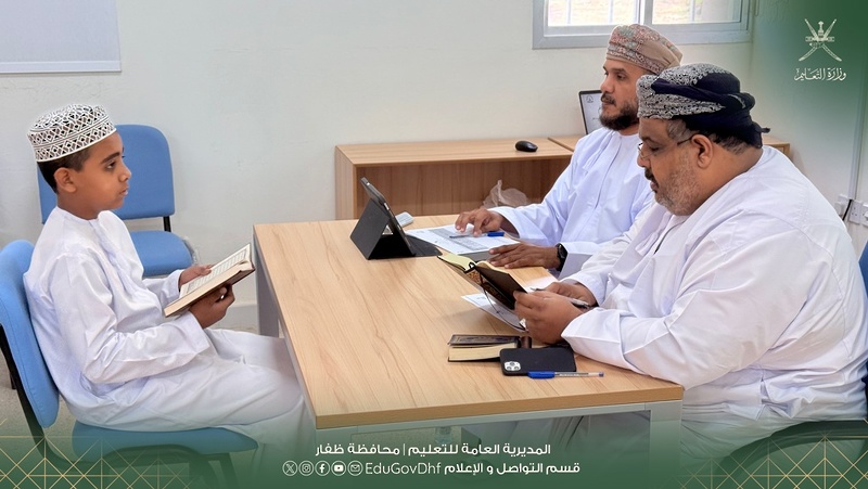 بدء تحكيم مسابقات القرآن الكريم وإتقان التلاوة بتعليمية ظفار
