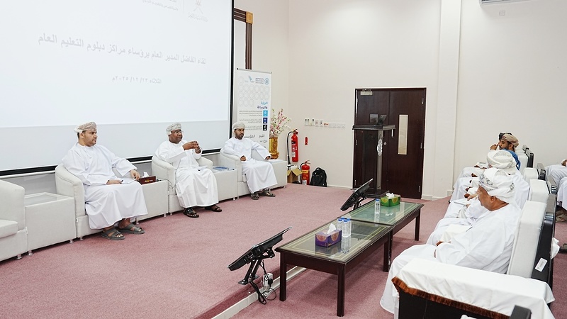 تعليمية جنوب الشرقية تستعد لأداء امتحانات دبلوم التعليم العام للفصل الدراسي الأول 2025/ 2026م