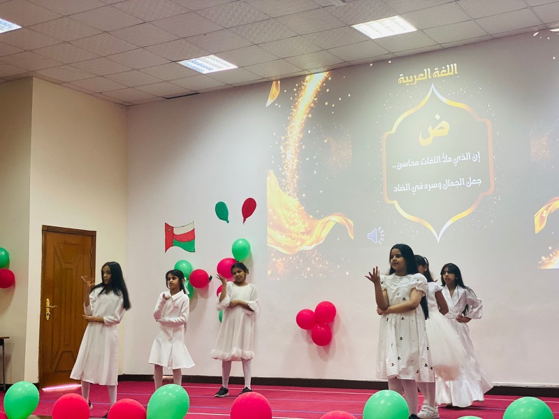 المدرسة العالمية الخاصة بولاية صلالة تشارك ب الاحتفاء باليوم العالمي للغة العربية