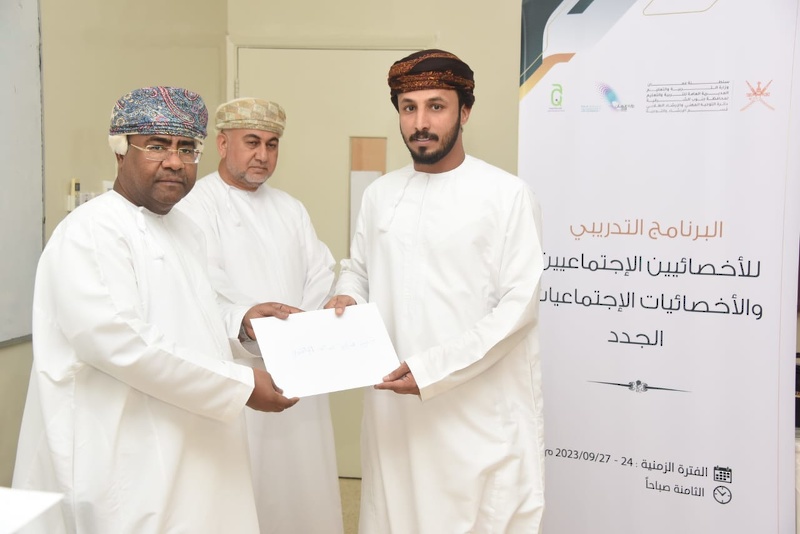 ختام البرنامج التدريبي للأخصائيين الاجتماعيين الجدد