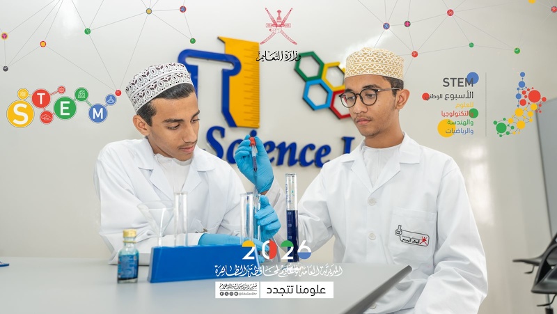 تعليمية محافظة الظاهرة تكمل استعداداتها لانطلاق فعاليات الأسبوع الوطني للعلوم والتكنولوجيا والهندسة والرياضيات