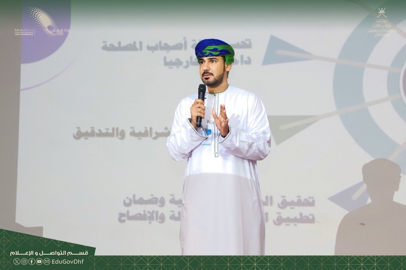 التربية والتعليم تنفذ برنامجًا تدريبيًا لتعزيز ثقافة الحوكمة بتعليمية ظفار