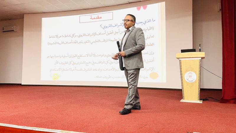 تعليمية ظفار تنفذ برنامج الكفايات الفنية الأساسية