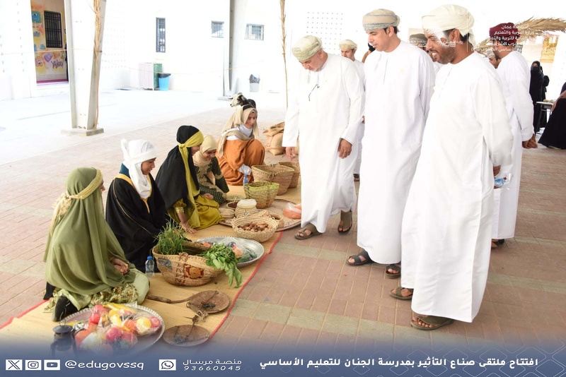 افتتاح ملتقى صناع التأثير بمدرسة الجنان للتعليم الأساسي