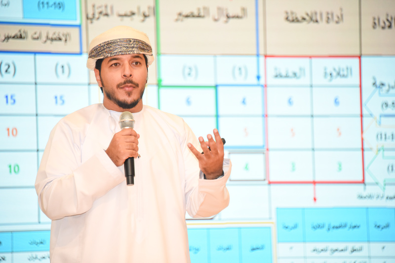 ختام البرنامج التعريفي الثالث للمعلمين الجدد 2025-2026 بتعليمية محافظة جنوب الشرقية