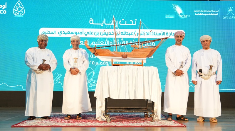 بدعم من أوميفكوتعليمية جنوب الشرقية تحتفل بجائزة أوميفكو للإجادة العلمية لتكريم الطلبة المجيدون دراسيا