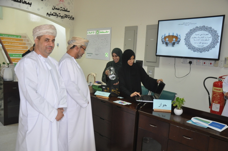 تعليمية محافظة الظاهرة تحتفي بمناسبة يوم الجودة العالمي تحت شعار القيام بالعمل الصالح