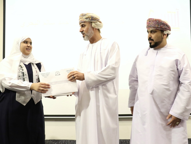 تكريم طلبة دبلوم التعليم العام المجيدين بولاية وادي المعاول