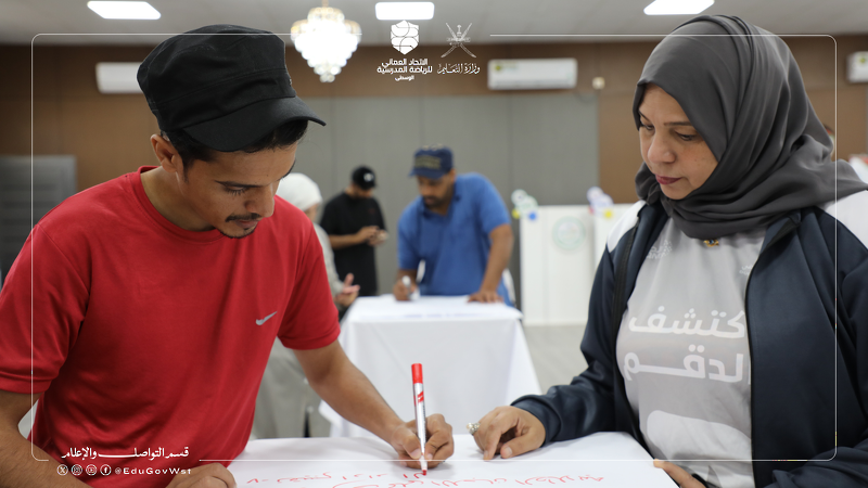 برنامج القيادات الرياضية الشابة بمحافظة الوسطى