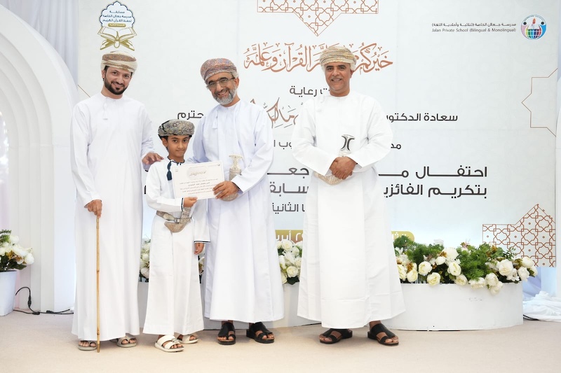 سعادة الدكتور محافظ جنوب الشرقية يرعى حفل تكريم الفائزين في مسابقة حفظ القرآن الكريم  بمدرسة جعلان الخاصة