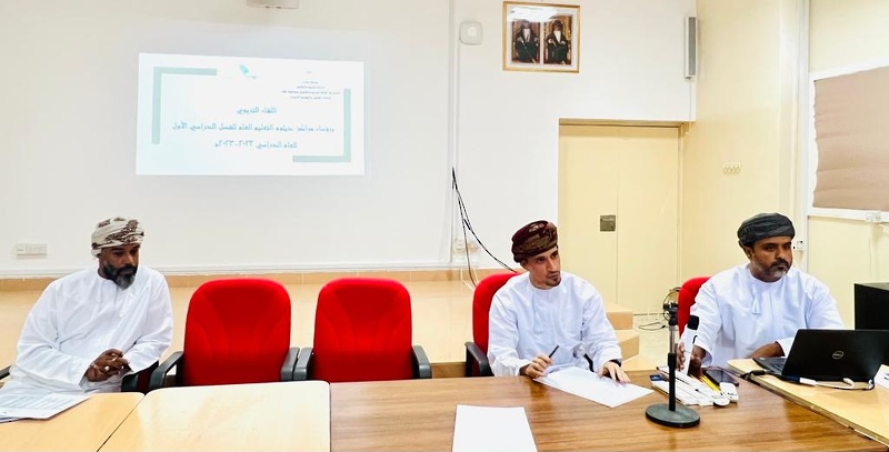 تعليمية ظفار تجتمع برؤساء مراكز دبلوم التعليم العام