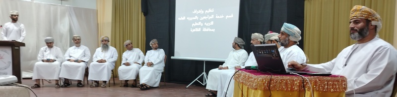 تنظيم مسابقة ثقافية للموظفين بتعليمية محافظة الظاهرة