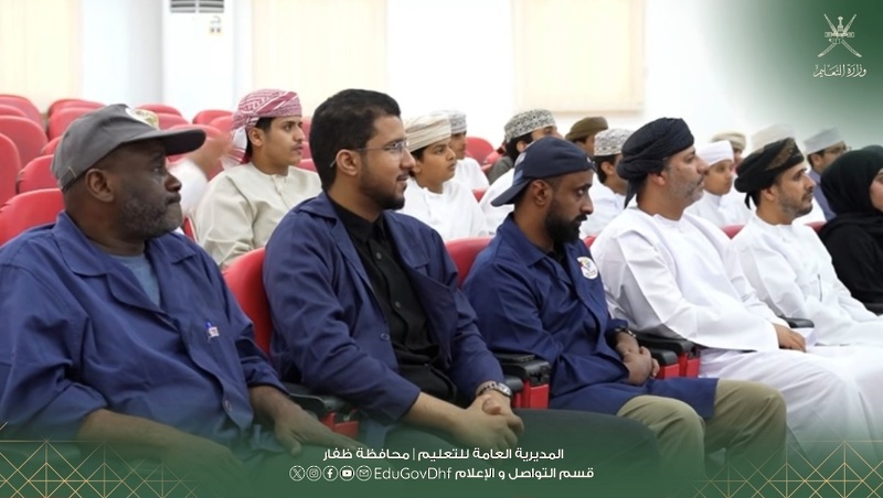 انطلاق برنامج تخصصي مهنتي – مسار بالكلية المهنية بصلالة لتعريف الطلبة بالتخصصات التقنية والمهنية