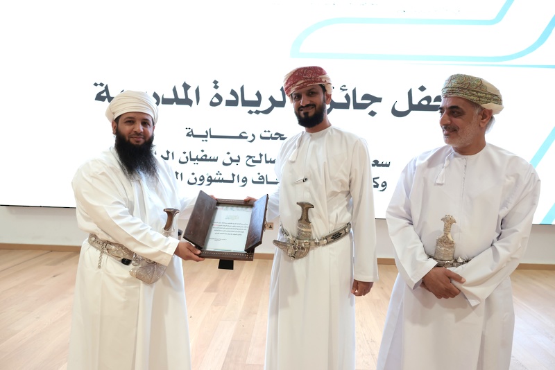 تعليمية جنوب الباطنة تحتفل بجائزة الريادة المدرسية وتُكرّم الفائزين