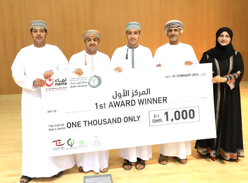 ختام فعاليات معسكر إنترنت الأشياء للتنمية المستدامة بمحافظة ظفار