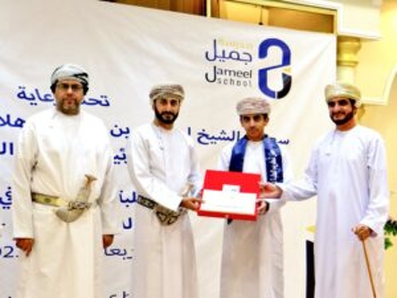 مدرسة جميل بن خميس السعدي تكرم الطلبة المجيدين