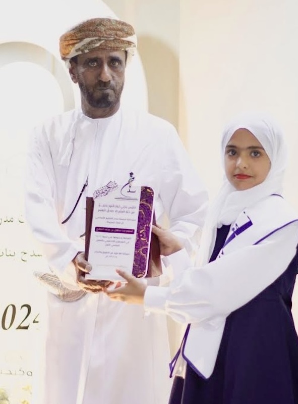 تكريم الطالبات المجيدات بمدرسة سدح للتعليم الأساسي للبنات (5-12) 