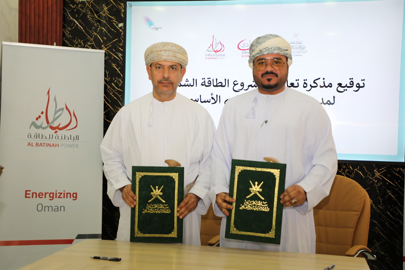 توقيع اتفاقية بالداخلية لتمويل مشروع الطاقة المتجددة في مدرسة صومرة 