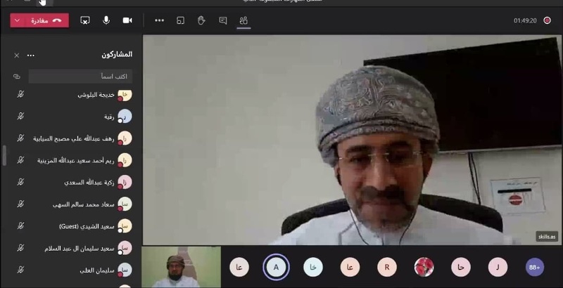 الملتقى الافتراضي للمهارات الحياتية (تحدي.. تطوير.. ابداع) بتعليمية شمال الباطنة