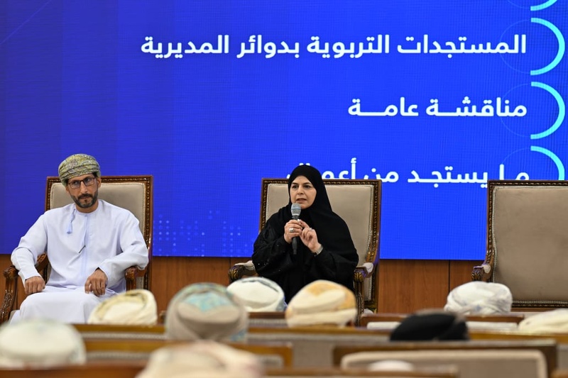 تنظيم لقاء تربوي لمديري ومديرات المدارس بتعليمية محافظة الظاهرة