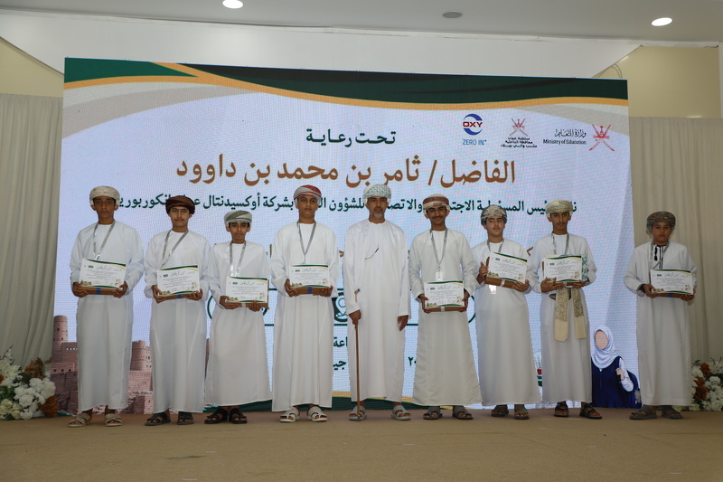 بهلاء تكرم 219 من طلبتها المجيدين 