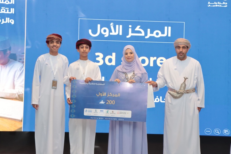 تكريم الفائزين في جائزة ركاز لريادة الأعمال بشمال الباطنة