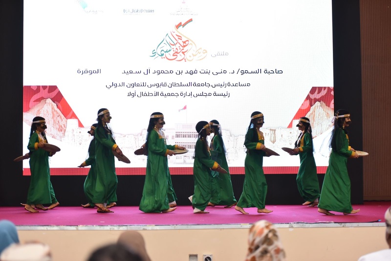 تنظيم ملتقى وطن يرتقي هام السماء بالتعاون ما بين جمعية الأطفال أولاً وتعليمية محافظة الظاهرة 