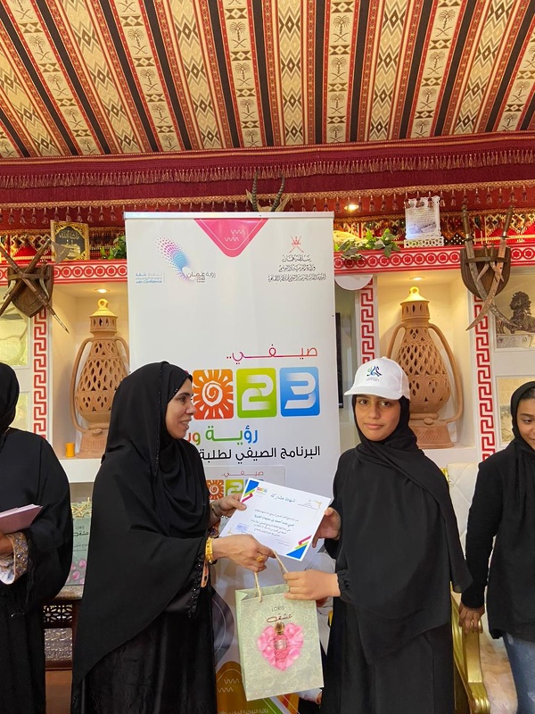 الاحتفال باختتام فعاليات ومناشط المراكز الصيفية بمحافظة الظاهرة