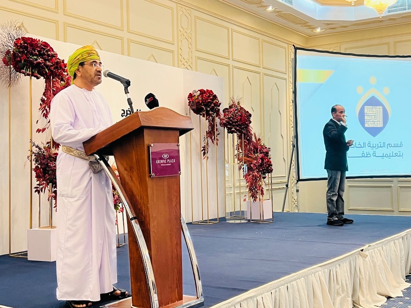 تخريج الدفعة الرابعة من طلبة برامج التربية الخاصة بتعليمية ظفار