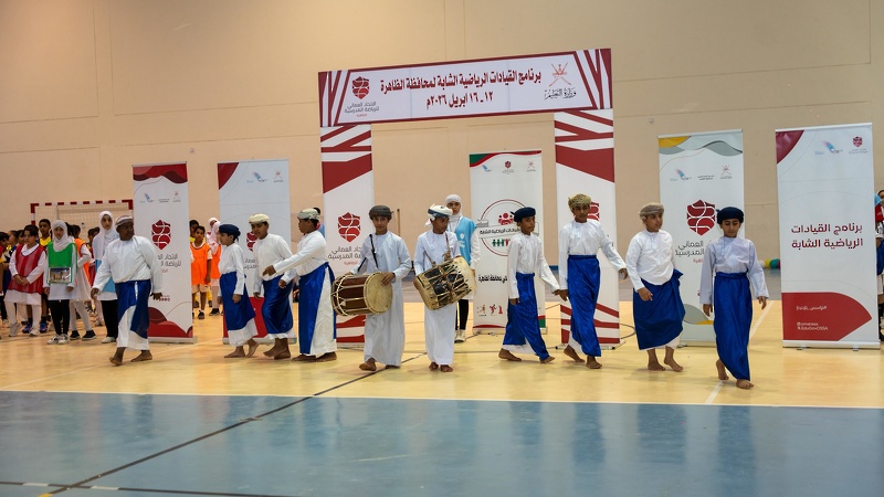  الاحتفال باختتام فعاليات برنامج القيادات الرياضية الشابة بتعليمية محافظة الظاهرة