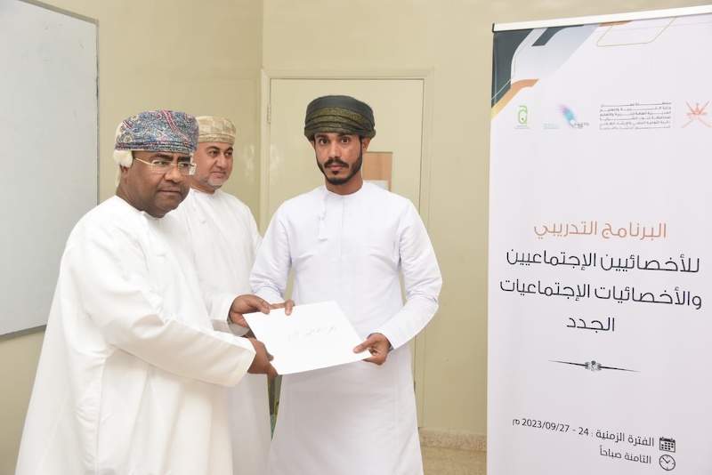 ختام البرنامج التدريبي للأخصائيين الاجتماعيين الجدد