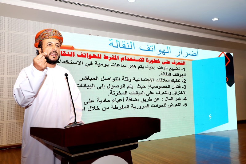 تعليمية ظفار تنظم ملتقى مجالس أولياء الأمور الثالث